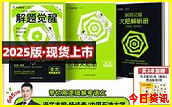 北京旅游团三天报价